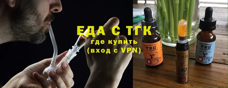 ОМГ ОМГ рабочий сайт  продажа наркотиков  Бобров  Еда ТГК марихуана 